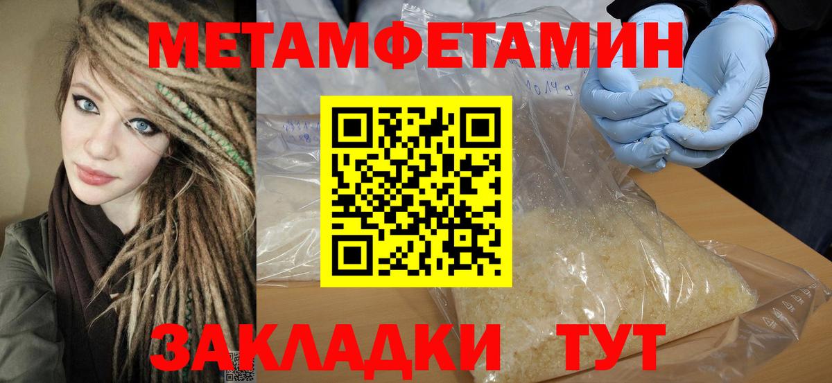 Красноармейск  Марихуана  Кетамин  Вход с VPN  Мефедрон кристаллы  ГАШИШ 