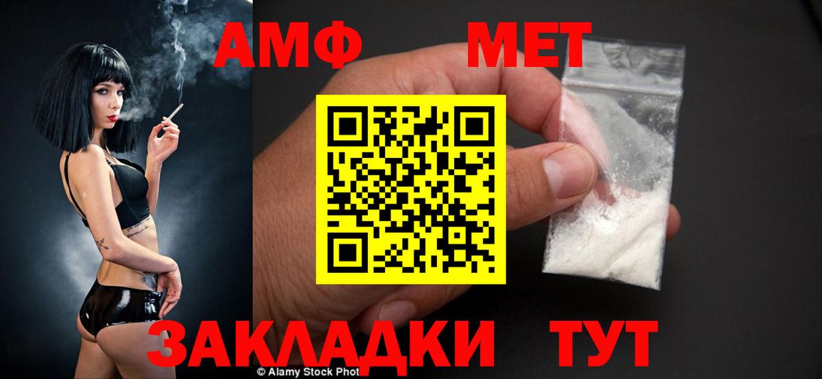 Amphetamine  АМФЕТАМИН 98%  АМФЕТАМИН  Красноармейск  Вход с VPN 