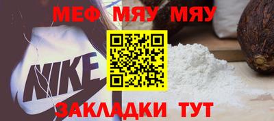 mdpv Бузулук