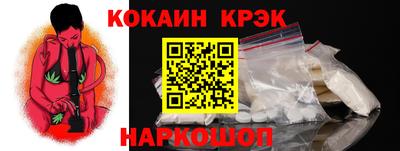 метадон Будённовск