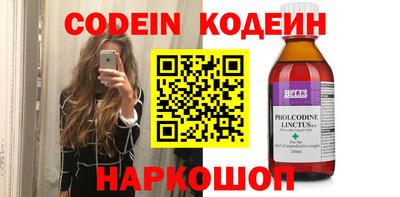 метадон Будённовск