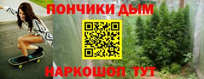 mdpv Бузулук