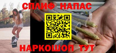 прущие грибы Бугуруслан