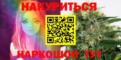 прущие грибы Бугуруслан