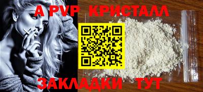 mdpv Бузулук