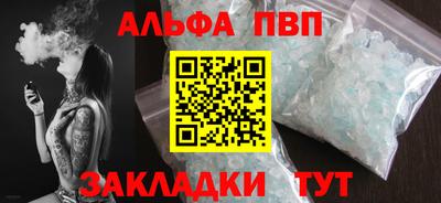 mdpv Бузулук