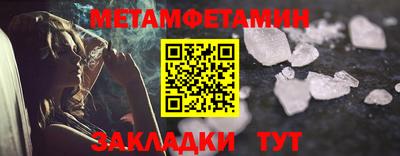 прущие грибы Бугуруслан