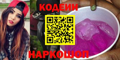 прущие грибы Бугуруслан