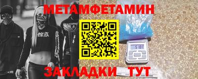 эйфоретик Кинель