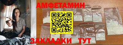 прущие грибы Бугуруслан