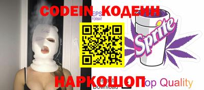 прущие грибы Бугуруслан