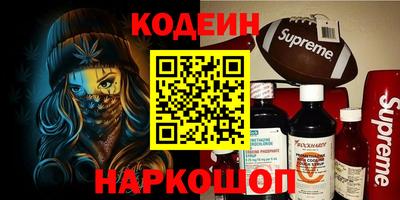 прущие грибы Бугуруслан