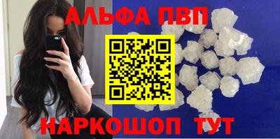mdpv Бузулук