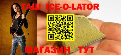метадон Будённовск