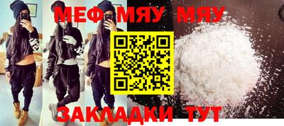 прущие грибы Бугуруслан