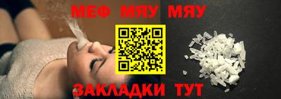 mdpv Бузулук