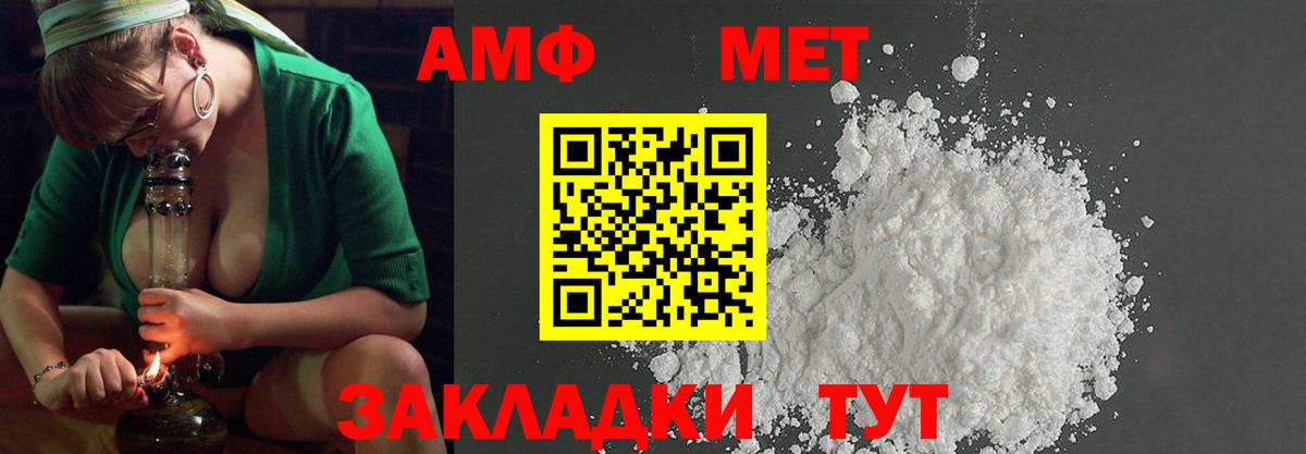 Красноармейск  Метамфетамин Methamphetamine  Вход с VPN  Метамфетамин Methamphetamine 