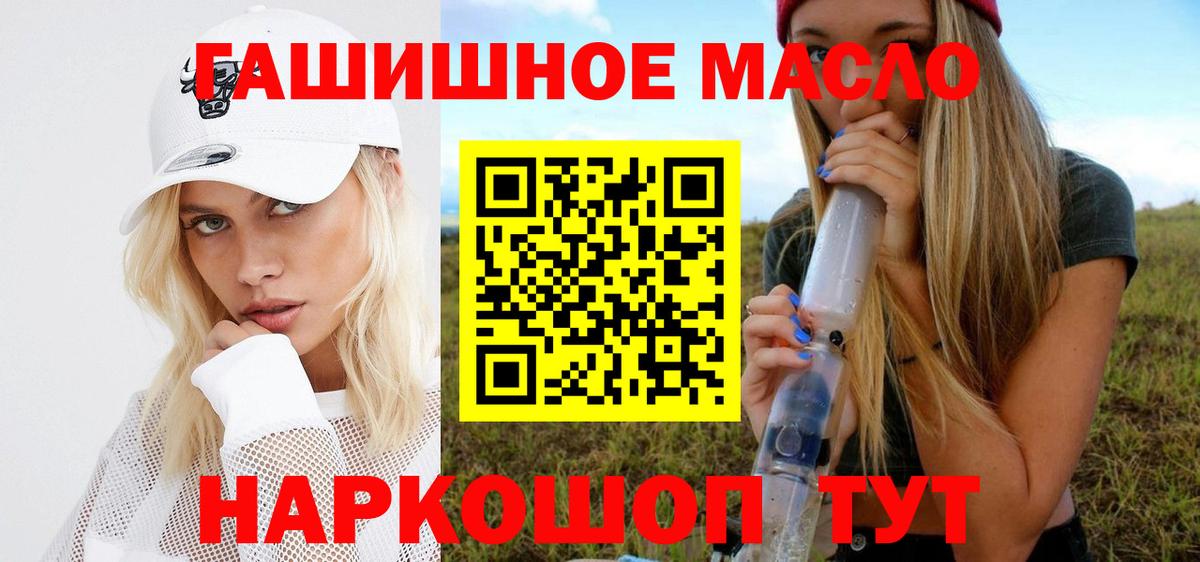 Дистиллят ТГК Wax Красноармейск
